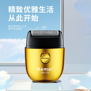 เครื่องโกนหนวดไฟฟ้าเคเมอิสำหรับผู้ชาย Km-C50 เครื่องตัดขนเคราแบบชาร์จไฟแบบพกพาขนาดเล็ก ตัวเครื่องพลาสติกสีเหลือง - Product Image 5