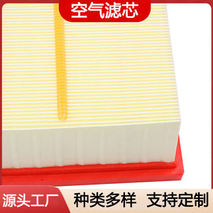 Filtro de aire para coche 5Q0129620B para Lamando, Passat, Tiguan, CC, Tayron, Magotan, Golf, A3, Q3, tamaño estándar - Product Image 5