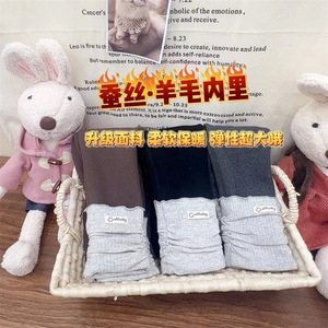 Tongxingyuan Girls Fleece Lined Thick Leggings Solid Color Knitted Autumn Winter Pants For Kids - Product Image 2