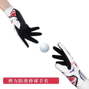 Professional Digital Leather Baseball Batting Gloves Short Cuff <b>Game</b> Level Guantes De Bateo De Beisbol - Product Image 4