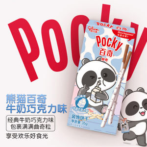 Barra de Galleta Grego Fat Animal Chocolate para Niños, Sabor Plátano, Leche y Fresa, 35g - Product Image 6