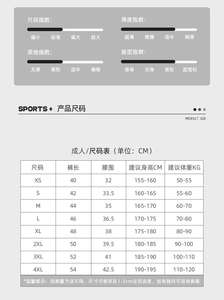 ยูโรโค้ด 150 กรัมนมยืดบุรุษกางเกงขาสั้นโพลีเอสเตอร์ออกกําลังกายกีฬาแห้งเร็ว - Product Image 3