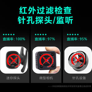 Système d'alarme de détection de surveillance anti-espionnage K98 pour hôtel, détecteur infrarouge pour équipement antivol, détecteur de service à domicile, testeur - Product Image 3