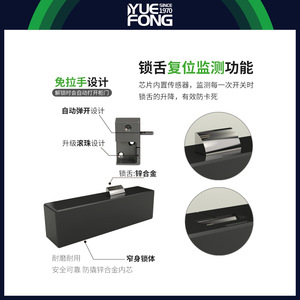 ยูเฟิง ไมชิสมาร์ทล็อคตู้ ปลดล็อคด้วยลายนิ้วมือ ดีซี พาวเวอร์ รุ่น DGZ12K สำหรับความปลอดภัยของประตูลิ้นชักเฟอร์นิเจอร์ - Product Image 4