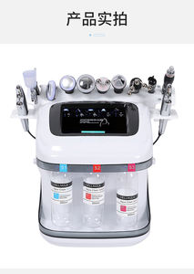 Appareil multifonctionnel de soin de la peau 8 en 1 pour usage domestique, machine à oxygène pour le visage, nettoyage en profondeur par bulles d'oxygène - Product Image 5