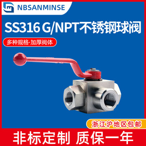 Válvula de Bola de Tres Vías de Acero Inoxidable KHB3K, 1 Pulgada, Rosca G NPT, Alta Presión, para Aplicaciones de Agua, Aceite e Hidráulicas - Product Image 5