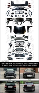 KIT de carrocería automática para <span class=keywords><strong>Benz</strong></span> <span class=keywords><strong>ML</strong></span> clase W166 12-19 actualización a 23 GLE63 <span class=keywords><strong>AMG</strong></span> modelo incluye parachoques trasero delantero ABS parrilla capucha - Product Image 6