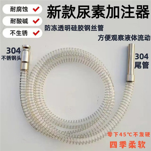 สายดูดน้ำมันแบบใส 3.5 มม. พร้อมปลอกหุ้ม TPU และเสริมลวดเกลียว สำหรับเติมยูเรียในรถยนต์และรถบรรทุก - Product Image 4