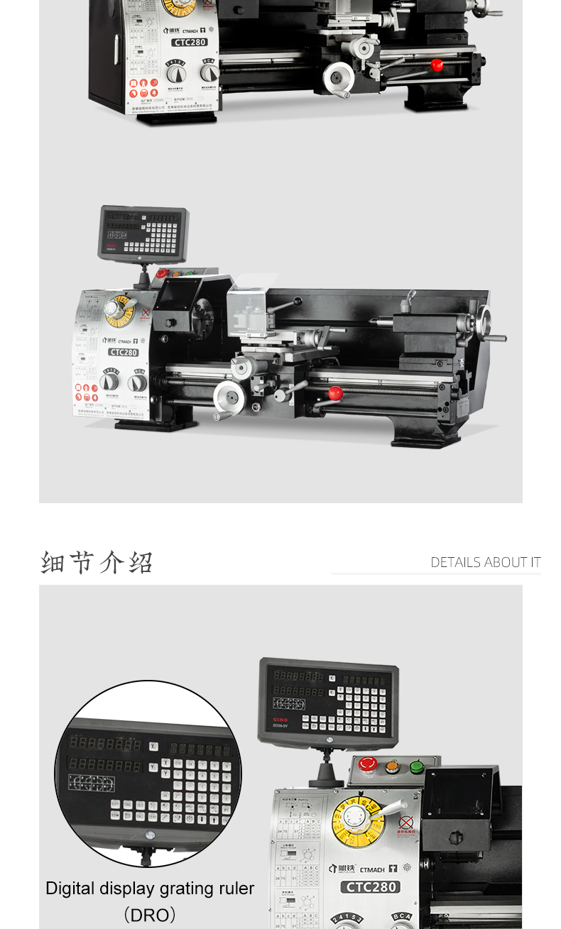 Mechanical Metal lathe machine CTC280 Manual lathe with DRO and Quick Tool Changer