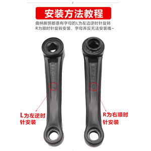 แขนข้อเหวี่ยงจักรยาน 127 มม. รูเพชร ซ้าย ขวา อุปกรณ์เสริมคันเหยียบ - Product Image 1