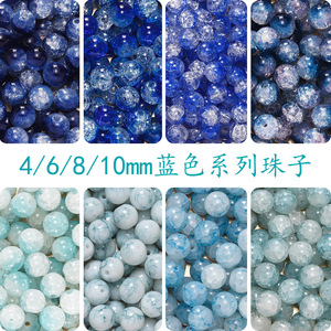 ลูกปัดอะคริลิคทรงกลมสีฟ้า ลูกปัดพลาสติกใส ลูกปัดแก้วหลูไซต์ สำหรับทำเครื่องประดับ DIY อุปกรณ์เสริม ขายส่ง - Product Image 5