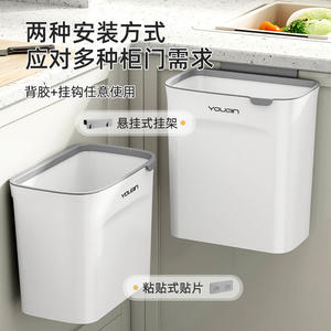 Youpin - Cubo de basura de cocina para montar en la pared, tamaño mediano, rectangular, con tapa, para uso doméstico - Product Image 6