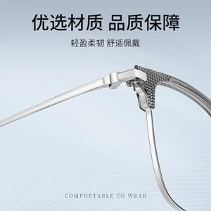 Gafas retro cuadradas de medio marco para hombre 8097, protección contra luz azul, lentes Ac, estilo coreano, origen Danyang - Product Image 2