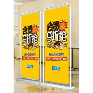 Giao Hàng Nhanh Chóng Ngoài Trời Sàn Đơn Lập Quảng Cáo Sắt Giàn Hiển Thị 80Cm * 180Cm Hiện Đại Dọc Biểu Ngữ Đứng Thân Thiện Với Môi - Product Image 4