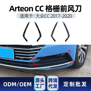 สติ๊กเกอร์ตกแต่งช่องระบายอากาศด้านหน้ารถยนต์ Volkswagen ลายคาร์บอนไฟเบอร์ สีดำเงา ปี 2017-2020 วัสดุ ABS ติดตั้งง่าย - Product Image 5