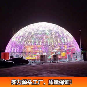 12m Diameter Aluminum Alloy <b>Frame</b> PVC Fabric Waterproof Four Season Wedding Party <b>Tent</b> - Product Image 2