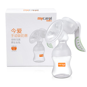 Portable Vacuum Adjustable Suction Milk <strong>Nipple</strong> Breast <strong>Pump</strong> Nursing <strong>Pump</strong> with Bottle - Product Image 5