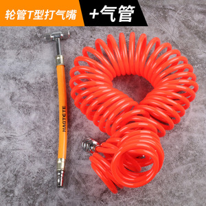 Hagte T-shaped Air Hose Double-ended Carbide Steel For Bicycle <b>Car</b> Motorcycle <b>Inflate</b> - Product Image 4