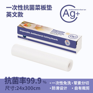 Disposable Cutting <b>Board</b> <b>Mat</b> 24x300cm PEVA Antibacterial Kitchen Outdoor Use - Product Image 5