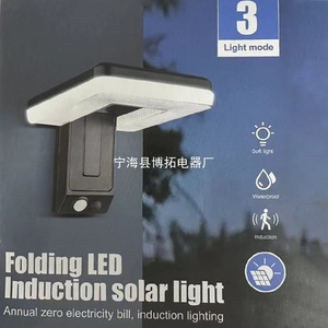 Folding <b>Led</b> Induction Solar Wall <b>Light</b> Outdoor Waterproof <b>Motion</b> <b>Sensor</b> Garden Pathway Lamp - Product Image 1