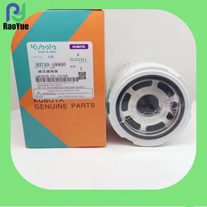 Pour DC70 Hydraulics, élément filtrant hydraulique HST, filtre à air en acier neuf pour moissonneuse-batteuse HHTAO-59900 HHTA0-59900 - Product Image 2