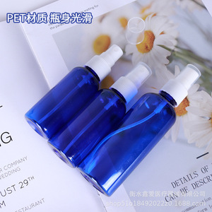 Pet Blue Spray <b>Bottles</b> 30Ml Fine <b>Mist</b> Cosmetic Perfume Decanting Travel Size Light Proof Packaging - Product Image 1