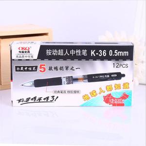 ปากกาเจลแบบกด 0.5 มม. หมึกสีดำ หัวกระสุน สำหรับเขียนทั่วไป - Product Image 3