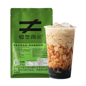 Venta caliente de Taiwán leche en polvo especial instantánea para tienda de té de burbujas boba proveedor de ingredientes de té de leche fresca