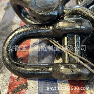 ข้อต่อสมอเรือเหล็กสำหรับงานผลิตทางทะเลแบบใหม่ - Product Image 2