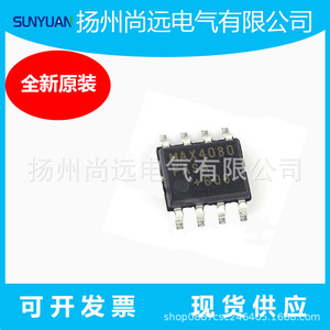 <b>Maxim</b> Integrated MAX4080FASA+T SMD SOP-8 Current Sensitive Amplifier Linear Amplifier - Product Image 4