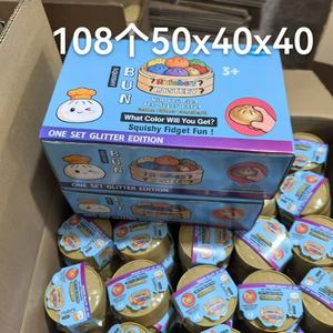 Boîte Mystère Squishy Bun Édition Pailletée en Gros, Jouet Anti-Stress Fidget en Forme de Boulette Arc-en-ciel pour Enfants et Adultes - Product Image 1