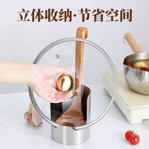 Stainless Steel Ladle Holder 201 Steel Multi Functional <b>Kitchen</b> Utensil Storage <b>Rack</b> For Spatulas And Cooking Tools - Product Image 5