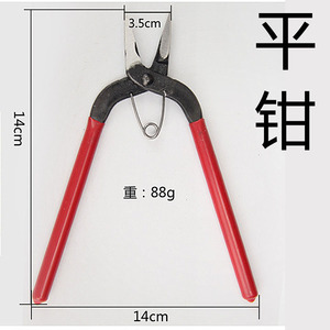 Diy Tool Pliers <b>Set</b> Metal Multi Functional For Jewelry Making With Red Handle Q23 - Product Image 3