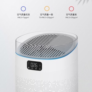 Purificateur d'air intelligent avec filtre HEPA H13 et affichage de la qualité de l'air pour usage domestique - Product Image 1