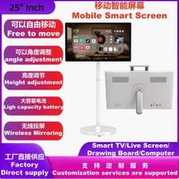 Moniteur TV portable tactile 25 pouces Android 14 Smart TV 8 Go RAM 128 Go ROM Full HD Batterie 6000 mAh Prise en charge du mode bureau/sol/mur