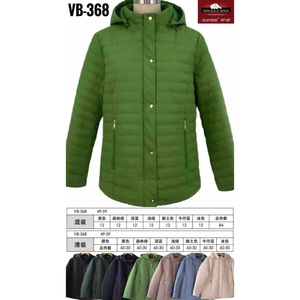 Giacca a Vento HDJ Plus Size per Donna 47-57 TD03, Giacca Leggera con Cappuccio - Product Image 1