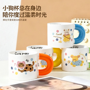 Cute Puppy <b>Ceramic</b> <b>Mug</b> Large Capacity Cartoon Design Retro Style Coffee Cup Breakfast <b>Mug</b> For Home Use Personal Gift - Product Image 4