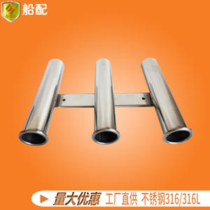 Accesorios de Acero Inoxidable Marino, Soportes para Cañas de Pescar de Tres Filas y Extensiones para Yates, Barcos de Pesca y Lanchas Rápidas - Product Image 5