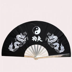พัดไม้ไผ่แบบถือทำเอง ดีไซน์สีขาว พิมพ์โลโก้ พัดส่วนตัวสำหรับงานแต่งงาน พัดพกพา คลาสสิก ทนทาน - Product Image 1