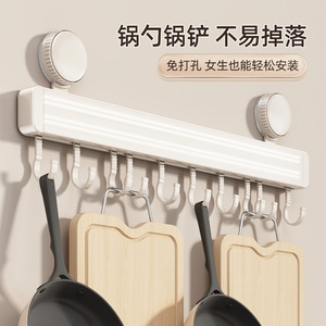 <b>Kitchen</b> Suction Hook <b>Rack</b> Wall Mounted Rectangle Shape Utensil Holder Spoon Spatula <b>Storage</b> <b>Rack</b> Milky White - Product Image 3