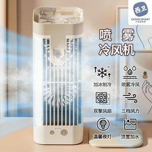 Humidificateur intelligent, mini-refroidisseur d'air, alimenté par USB, avec fonction de brumisation, pour bureau, dortoir, utilisation en intérieur, fonction veilleuse - Product Image 4