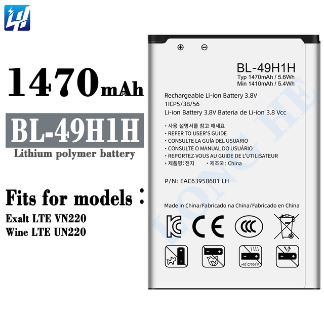 Factory Direct Supply High Quality Lithium Ion Batteries BL-49H1H  Battery for LG Exalt LTE VN220 Wine LTE UN220