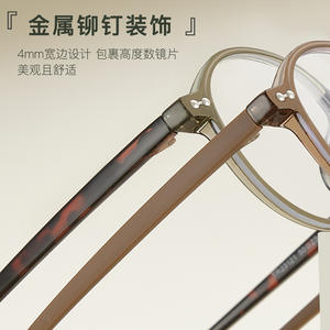 Montura de Gafas Ovaladas TR23121, Montura Completa, Lentes Acrílicas con Protección Anti Luz Azul, Unisex, Origen Danyang - Product Image 4