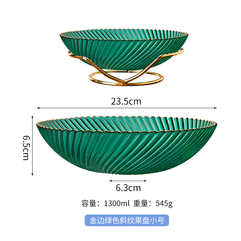 Assiette à fruits sergée vert lac cerclée d'or 235cm