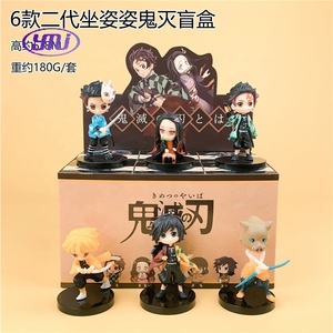 Figurine de dessin animé de dessin animé Kamado <span class=keywords><strong>Nezuko</strong></span> Kochou Shinobu, 6 pièces/ensemble, boîte aveugle surprise, jouet, animation, <span class=keywords><strong>manga</strong></span>, 6 pièces - Product Image 5
