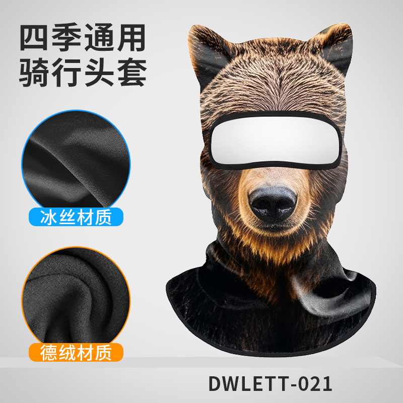 DWLETT-021