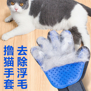 Gants de toilettage pour chat en fibres douces, pour l'élimination des poils - Product Image 4