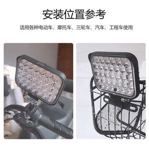 ไฟสปอร์ตไลท์รถยนต์ไฟฟ้า 12V 60V ไฟ LED ความเข้มสูง ไฟส่องสว่างด้านหน้าสำหรับรถจักรยานยนต์ รถสามล้อ ชุดอัพเกรด - Product Image 4