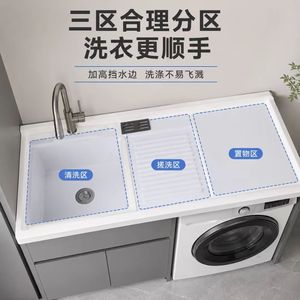 Meuble de balcon en aluminium alvéolé SPC avec évier intégré en quartz et plan de lavage pour buanderie - Product Image 1
