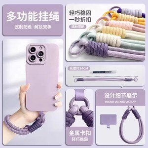 Mobile <b>Phone</b> <b>Strap</b> Wristband Purple Braided Rope Loop 2025 New Style - Product Image 2
